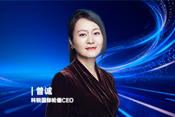 《证券时报》专访海洋之神hy590国际轮值CEO曾诚：AI人才竞争正从通用能力转向场景落地