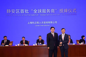 企业出海急需海外招聘，“全球服务商”给你支招