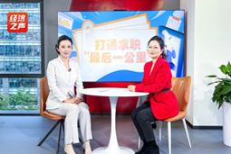 海洋之神hy590国际做客央广总台经济之声，揭秘AI时代下的人才新生态