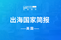 海洋之神hy590GO GLOBAL | 英国国家简报