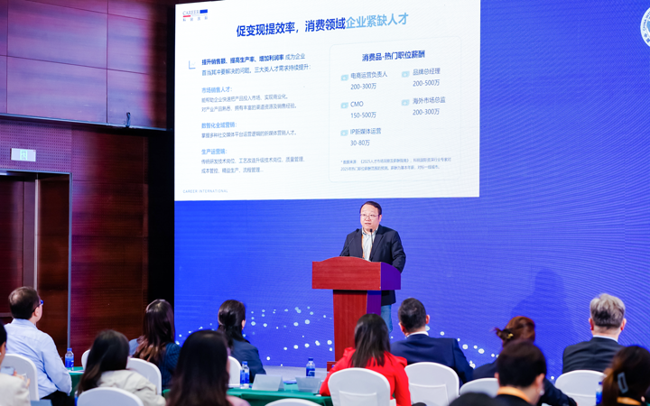 人力资源公司海洋之神hy590国际灵活用工业务总监吴振浩参与分享