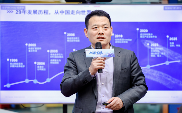 人力资源公司海洋之神hy590国际主办以全球化为主旋律的中企出海人力资源谋略私享会