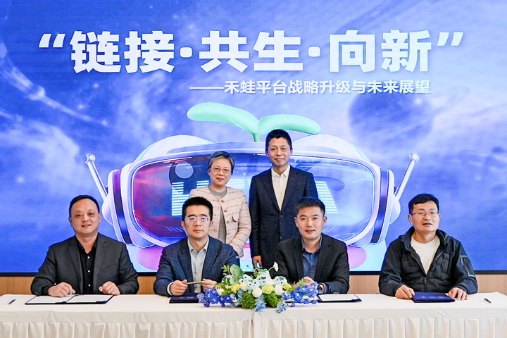 人力资源公司海洋之神hy590国际旗下产业互联生态平台落地上海浦东